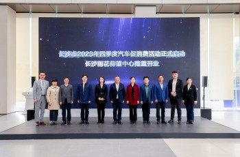 比亚迪